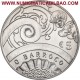 PORTUGAL 5 EUROS 2018 BARROCO y ROCOCO Edades del Arte en Europa MONEDA DE NICKEL SC