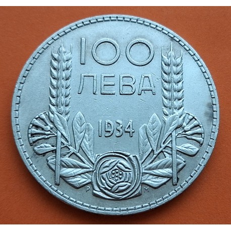 BULGARIA 100 LEVA 1934 ZAR BORIS III desde 1918 a 1943 KM.43 MONEDA DE PLATA MBC++ Silver 100 Aeba