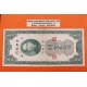 CHINA 20 CUSTOMS GOLD 1930 YAT SEN Pick 328 BILLETE MBC- @AGUJERITO@ Bank Central of China 20 YUAN SHANGAI