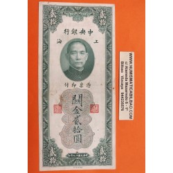 CHINA 20 CUSTOMS GOLD 1930 YAT SEN Pick 328 BILLETE MBC- @AGUJERITO@ Bank Central of China 20 YUAN SHANGAI