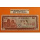 @PVP NUEVO 700€@ KOREA DEL SUR 50 WON 1962 ACANTILADOS Pick 34.A BILLETE MUY CIRCULADO y ESCRITO A BOLI South Korea