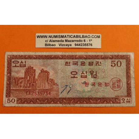 @PVP NUEVO 700€@ KOREA DEL SUR 50 WON 1962 ACANTILADOS Pick 34.A BILLETE MUY CIRCULADO y ESCRITO A BOLI South Korea