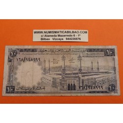 @PVP NUEVO 350€@ ARABIA SAUDI 10 RIYALS 1968 MEZQUITA Al-Masjid al-Haram Pick 13 BILLETE USADO Saudi Arabian BANKNOTE