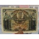 . @PRECIOSO y RARO@ ESPAÑA 50 PESETAS 1907 DAMAS y ARCO DE SANTA MARIA EN BURGOS Sin Serie 0171938 Pick 63A Spain banknote