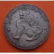 @ESCASA@ MYANMAR 1 KYAT 1956 SER MITOLOGICO MITAD DRAGÓN y LEÓN KM.33 MONEDA DE NICKEL Burma