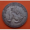 .BURMA 1 KYAT RUPIA 1852 PAVO REAL PLATA MBC++ SILVER MYANMAR