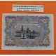 . @PRECIOSO y RARO@ ESPAÑA 50 PESETAS 1907 DAMAS y ARCO DE SANTA MARIA EN BURGOS Sin Serie 0171938 Pick 63A Spain banknote