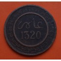 MARRUECOS 5 MAZUNAS 1902 AH 1320 ABDUL AZIZ PUNTAS KM.16 MONEDA DE BRONCE MBC Morocco Maroc coin