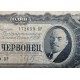 @PVP NUEVO 300€@ RUSSIA 1 CHERVONETZ 1937 VLADIMIR LENIN URSS Pick 202 BILLETE RARO Russia Rublo Rouble