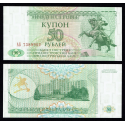 TRANSNIESTER 50 RUBLOS 1993 GENERAL A CABALLO ALEXANDR SUVOROV Pick 19 BILLETE SC Transnistria 50 Roubles Ex-RUSIA