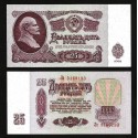 RUSIA 25 RUBLOS 1961 VLADIMIR LENIN Pick 234 BILLETE SC RUSSIA URSS CCCP UNC BANKNOTE Roubles Rubel