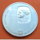 ISRAEL 25 LIROT 1973 DAVID BEN GURION 1º ANIVERSARIO DE SU MUERTE KM.79 MONEDA DE PLATA SC- silver coin