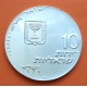 ISRAEL 10 LIROT 1971 LET MY PEOPLE GO EXODUS - SOL ENTRE COLUMNAS KM.59.1 MONEDA DE PLATA SC- silver coin