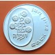 ISRAEL 10 LIROT 1973 PIDYON HABEN Ceca de JERUSALEN KM.70.1 MONEDA DE PLATA SC- silver coin