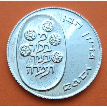 ISRAEL 10 LIROT 1974 PIDYON HABEN 5º Edición KM.76 MONEDA DE PLATA SC- @PUNTITOS@ silver coin