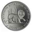 . @Tirada 2.277 uds.@ ISRAEL 2 NEW SHEQALIM 1994 LEÓN y GRANADA Lions Dens ---RARA--- MONEDA DE PLATA PROOF 2 New Sheqalim