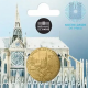 . 1 aaaacoin @27/FEBRERO Envío@ FRANCIA 1/4 EURO 2025 NOTRE DAME en PARÍS Serie UNESCO MONEDA DE LATON SC France BLISTER