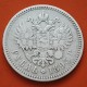 . @RARA@ RUSIA 1 RUBLO 1893 АГ ZAR ALEJANDRO III KM.46 MONEDA DE PLATA Russia Empire