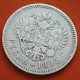 . @RARA@ RUSIA 1 RUBLO 1893 АГ ZAR ALEJANDRO III KM.46 MONEDA DE PLATA Russia Empire