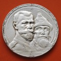 . @ESCASA@ RUSIA 1 RUBLO 1913 1813 DINASTÍA ROMANOV ZAR NICOLÁS II y MIGUEL I KM.70 MONEDA DE PLATA Russia Empire