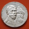 . @ESCASA@ RUSIA 1 RUBLO 1913 1813 DINASTÍA ROMANOV ZAR NICOLÁS II y MIGUEL I KM.70 MONEDA DE PLATA Russia Empire