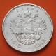 . @ESCASA@ RUSIA 1 RUBLO 1913 1813 DINASTÍA ROMANOV ZAR NICOLÁS II y MIGUEL I KM.70 MONEDA DE PLATA Russia Empire