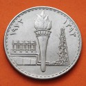 @ESCASA@ IRAK 250 FILS 1973 LIBERALIZACION DEL PETROLEO ANTORCHA KM.138 MONEDA DE NICKEL SC- Iraq coin