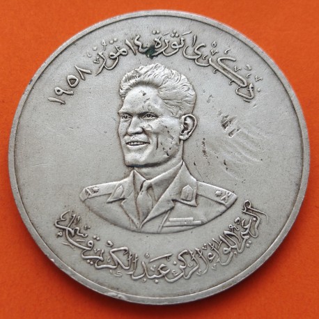 . @RARA@ IRAK 500 FILS 1959 GENERAL REVOLUCIONARIO ABDUL KARIM KASSEM KM.X.1 MONEDA DE PLATA BAJA Iraq