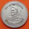 . @RARA@ IRAK 500 FILS 1959 GENERAL REVOLUCIONARIO ABDUL KARIM KASSEM KM.X.1 MONEDA DE PLATA BAJA Iraq