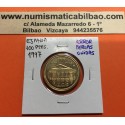 @ERROR PERLAS UNIDAS@ ESPAÑA 100 PESETAS 1997 TEATRO REAL MONEDA SIN CIRCULAR FLOR DE LIS EL DIBUJO VARIANTE CATALOGADA